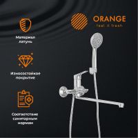 Смеситель для ванны Orange Dia M45-211cr универсальный Хром — фото 8, Смесители