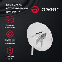 Товар: Смеситель для душа Agger Zest A0740000 Хром - фото 5 Смеситель для душа Agger Zest A0740000 Хром — фото 5, Смеситель для душа