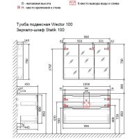 Тумба под раковину Raval Wector 100 Wct.01.100/P/W/MD подвесная Белая — фото 7, Тумбы под раковину