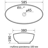 Товар: Раковина-чаша Orange 58 B08-585w Белая - фото 5 Раковина-чаша Orange 58 B08-585w Белая — фото 5, Раковины