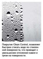 Душевой уголок Excellent 201 80х80 KAAC.1802.800/N 80x80 — фото 3, Душевые уголки