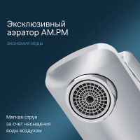 Товар: Смеситель для раковины AM.PM Gem Хром арт-F90A02100 - фото 2 Смеситель для раковины AM.PM Gem Хром арт-F90A02100 — фото 2, Смесители для раковины