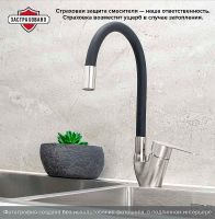 Смеситель для кухни Ростовская Мануфактура Сантехники SUS126BL-016F Нержавеющая сталь Черный — фото 6, Смесители
