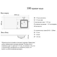 Раковина Orange 100 R ST-100RAR с местом под стиральную машину Белая — фото 5, Раковины на стиральную машину