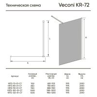 Душевая перегородка Veconi Korato KR-72 120 KR72-120-01-C7 профиль Хром стекло прозрачное — фото 3, Душевые перегородки