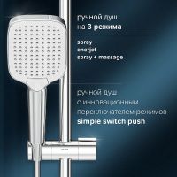 Товар: Душевая система AM.PM Func F078F200 с термостатом Хром - фото 5 Душевая система AM.PM Func F078F200 с термостатом Хром — фото 5, Душевое оборудование. Душевая программа