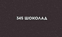 Товар: Кухонная мойка Ulgran Classic U-102-345 Шоколад - фото 3 Кухонная мойка Ulgran Classic U-102-345 Шоколад — фото 3, Кухонные мойки