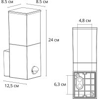 Товар: Настенный светильник Artelamp Plate A3711AL-1BK Белый Черный - фото 2 Настенный светильник Artelamp Plate A3711AL-1BK Белый Черный — фото 2, Уличное освещение