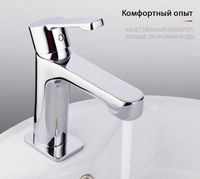 Товар: Смеситель для раковины Gappo G02-2 G1002-2 Хром - фото 12 Смеситель для раковины Gappo G02-2 G1002-2 Хром — фото 12, Смесители