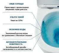 Комплект унитаза Ceruttispa Orlter Aria Tornado CT9955 с инсталляцией Tece Profil 9400412 с сиденьем Микролифт и клавишей смыва Хром глянцевый — фото 8, Комплекты унитаз + инсталляция