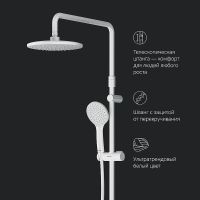 Душевая система AM.PM Gem F0790033 Белая матовая — фото 16, Душевые стойки