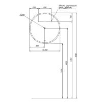 Товар: Зеркало Aquanet Арт 70 336633 с подсветкой с сенсорным выключателем и диммером - фото 13 Зеркало Aquanet Арт 70 336633 с подсветкой с сенсорным выключателем и диммером — фото 13, Зеркала в ванную комнату
