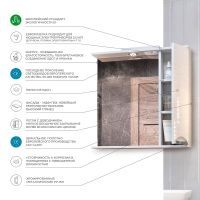 Зеркало со шкафом Vigo Callao 50 R z.CAL.50.R.El с подсветкой Белое — фото 5, Зеркальные шкафы в ванную