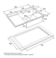 Кухонная мойка Paulmark Kroner 78F R PM217851-BGR Брашированное золото — фото 3, Кухонные мойки