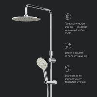 Душевая система AM.PM Like F0780200 Хром — фото 16, Душевые стойки