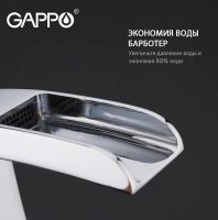 Смеситель для раковины Gappo G07 G1007-20 Хром — фото 4, Смесители для раковины