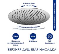 Товар: Душевая система WasserKRAFT с термостатом Хром арт-A188.116.137.087.CH Thermo - фото 3 Душевая система WasserKRAFT с термостатом Хром арт-A188.116.137.087.CH Thermo — фото 3, Душевые стойки