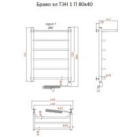 Товар: Электрический полотенцесушитель Тругор Браво 1 элТЭН 80x40 с полкой Хром - фото 2 Электрический полотенцесушитель Тругор Браво 1 элТЭН 80x40 с полкой Хром — фото 2, Электрические полотенцесушители