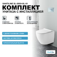 Комплект унитаза с инсталляцией SantiLine SL-5005+SL-01 с сиденьем Микролифт и клавишей смыва Хром — фото 1, Комплекты унитаз + инсталляция