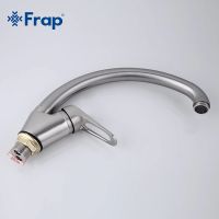 Смеситель для кухни Frap H13-1 F4113-5 Сатин — фото 5, Смесители для кухни