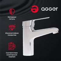 Смеситель для раковины Agger Right Хром арт-A2902100 — фото 3, Смесители для раковины