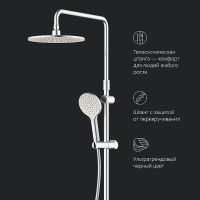 Душевая система AM.PM Like F0780700 Хром — фото 9, Душевое оборудование. Душевая программа