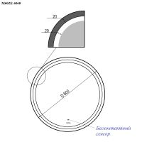 Зеркало Bond Circle 60x60 M60ZE-6060 с подсветкой с бесконтактным выключателем — фото 6, Зеркала в ванную комнату