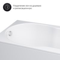 Товар: Акриловая ванна AM.PM X-Joy 150х70 W88A-150-070W-A без гидромассажа - фото 9 Акриловая ванна AM.PM X-Joy 150х70 W88A-150-070W-A без гидромассажа — фото 9, Ванны