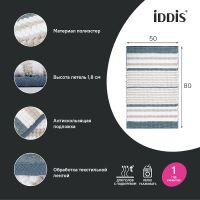 Коврик для ванной комнаты Iddis Base 50х80 BC03P58i12 Синий — фото 2, Аксессуары для туалета