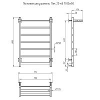 Электрический полотенцесушитель Тругор ПЭК 20 П КВ 80x50 с полкой Хром — фото 3, Электрические полотенцесушители