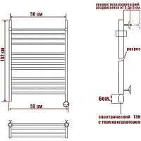 Товар: Электрический полотенцесушитель Ника Classic ЛП (Г2) ВП 100/50 с полкой Хром - фото 3 Электрический полотенцесушитель Ника Classic ЛП (Г2) ВП 100/50 с полкой Хром — фото 3, Электрические полотенцесушители