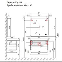 Товар: Тумба под раковину Raval Welto 80 Wel.01.80/P/W/RL подвесная Белая - фото 9 Тумба под раковину Raval Welto 80 Wel.01.80/P/W/RL подвесная Белая — фото 9, Тумбы под раковину
