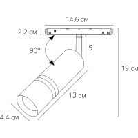 Трековый светильник Artelamp Expert A5721PL-1BK Черный — фото 4, Трековые светильники