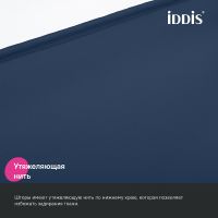 Товар: Штора для ванны Iddis Base 180х200 BS04P18i11 Синяя - фото 7 Штора для ванны Iddis Base 180х200 BS04P18i11 Синяя — фото 7, Аксессуары для туалета