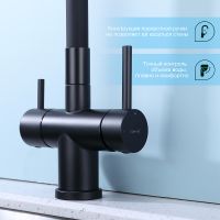 Смеситель для кухни Splenka S70.64.06 Черный матовый — фото 4, Смесители для кухни