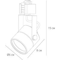 Трековый светильник Artelamp Mizar A1311PL-1WH Белый — фото 4, Трековые светильники