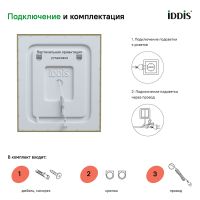 Товар: Зеркало Iddis Zodiac 60 ZOD60T0i98 с подсветкой с подогревом Белое - фото 6 Зеркало Iddis Zodiac 60 ZOD60T0i98 с подсветкой с подогревом Белое — фото 6, Зеркала в ванную комнату