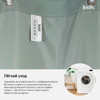 Товар: Штора для ванны Iddis Basic 180х200 B71P218i11 Зеленая - фото 4 Штора для ванны Iddis Basic 180х200 B71P218i11 Зеленая — фото 4, Шторы для ванной