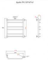 Водяной полотенцесушитель Тругор Браво 3 ПМ 60x40 Хром — фото 2, Водяные полотенцесушители