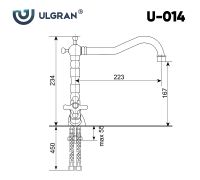 Смеситель для кухни Ulgran Classic U-014 Бронза — фото 2, Смесители