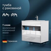 Тумба под раковину AM.PM Func 80 подвесная Белая глянцевая арт-M8FFUX0801WG — фото 2, Тумбы под раковину