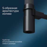 Смеситель для кухни AM.PM Like F8007825 Черный матовый Серый — фото 5, Смесители для кухни