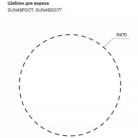 Товар: Кухонная мойка Iddis Suno S 49 SUN49S0i77S Сатин - фото 10 Кухонная мойка Iddis Suno S 49 SUN49S0i77S Сатин — фото 10, Кухонные мойки