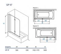 Товар: Шторка на ванну Koller Pool Waterfall Line 115 L QP97 профиль Хром стекло рифленое - фото 3 Шторка на ванну Koller Pool Waterfall Line 115 L QP97 профиль Хром стекло рифленое — фото 3, Неподвижные шторки для ванной