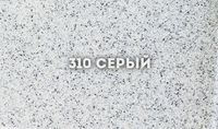 Товар: Кухонная мойка Ulgran Classic U-201-310 Серая - фото 3 Кухонная мойка Ulgran Classic U-201-310 Серая — фото 3, Кухонные мойки