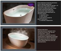 Акриловая ванна Ceruttispa Resia170II 170x75 СТ10519 без гидромассажа — фото 5, Акриловые ванны