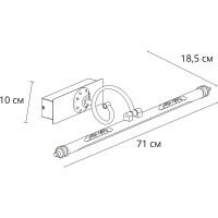 Подсветка для картин Artelamp Leonardo A6512AP-1AB Античная бронза — фото 2, Подсветки
