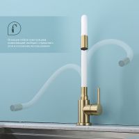 Смеситель для кухни Splenka S201.4408.03 Золото матовое Белый — фото 4, Смесители