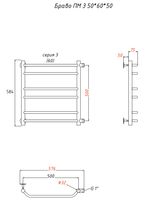 Товар: Водяной полотенцесушитель Тругор Браво 3 ПМ 60x50 Хром - фото 2 Водяной полотенцесушитель Тругор Браво 3 ПМ 60x50 Хром — фото 2, Водяные полотенцесушители