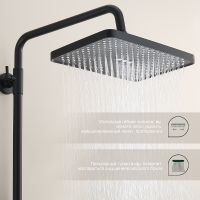 Душевая система Splenka S224.24.06 Черная матовая — фото 7, Душевое оборудование. Душевая программа